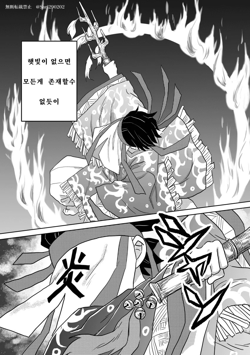 manga_3163822_006.webp