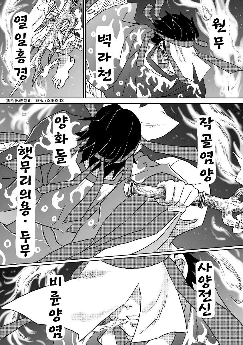 manga_3163822_007.webp