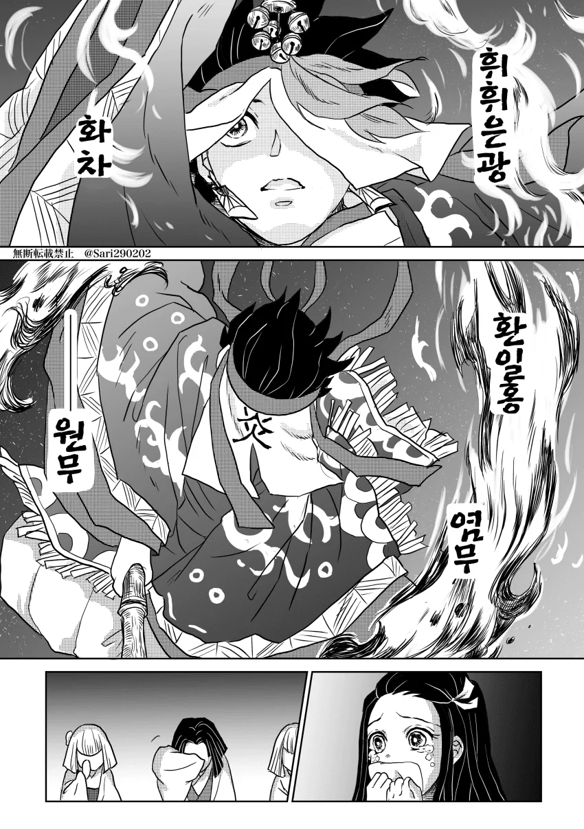manga_3163822_008.webp