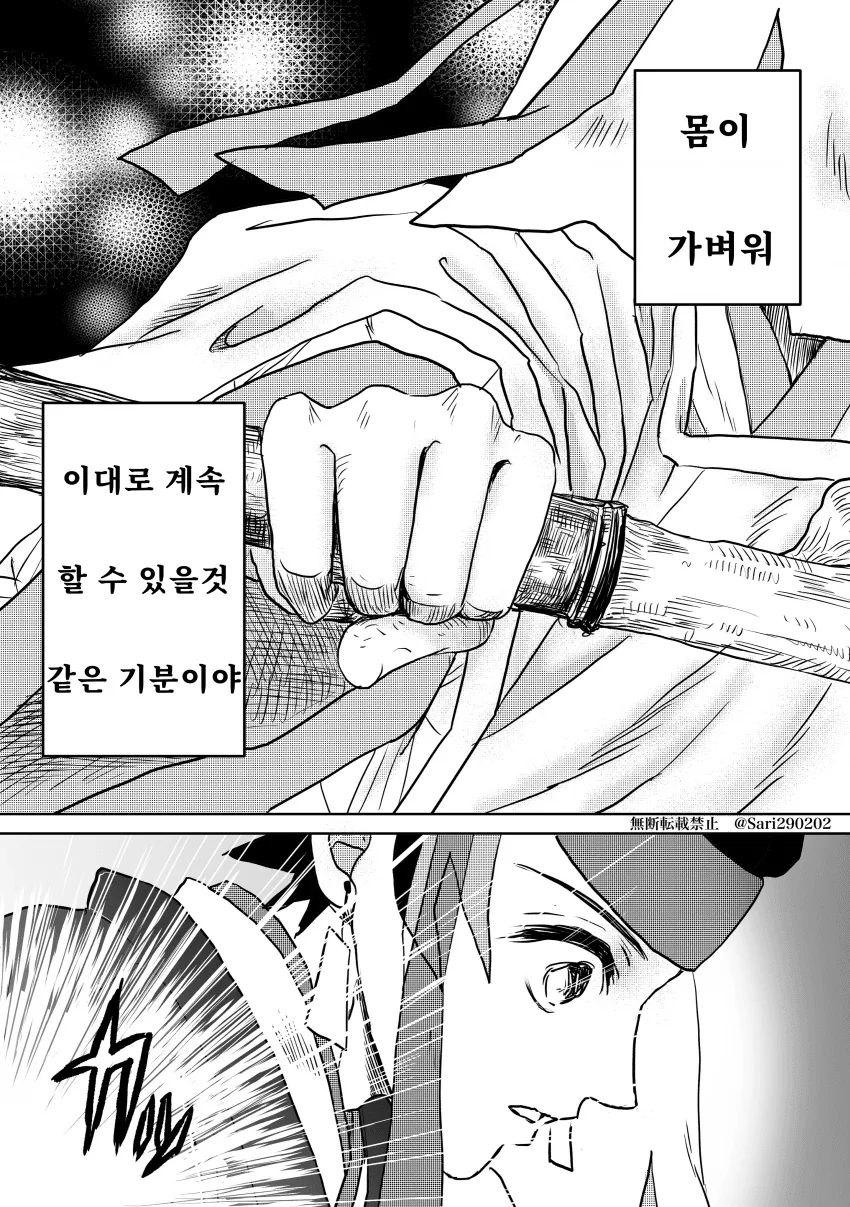 manga_3163822_010.webp
