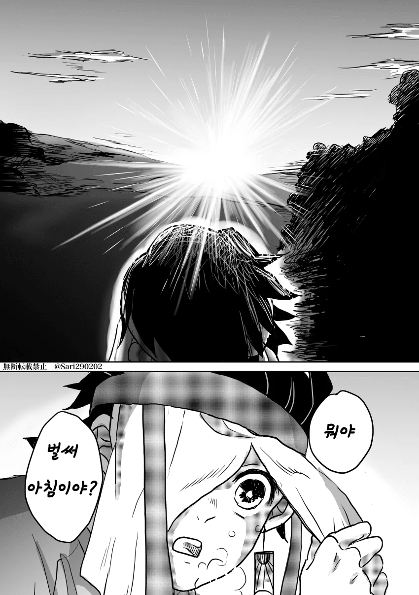 manga_3163822_011.webp