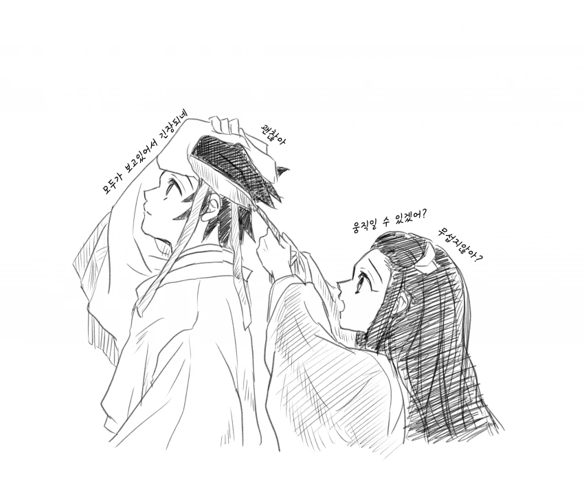 manga_3163822_013.webp