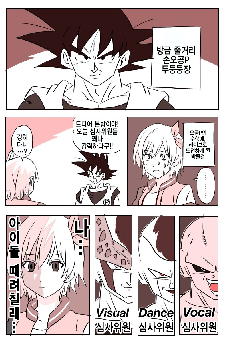 manga_316553_002.webp
