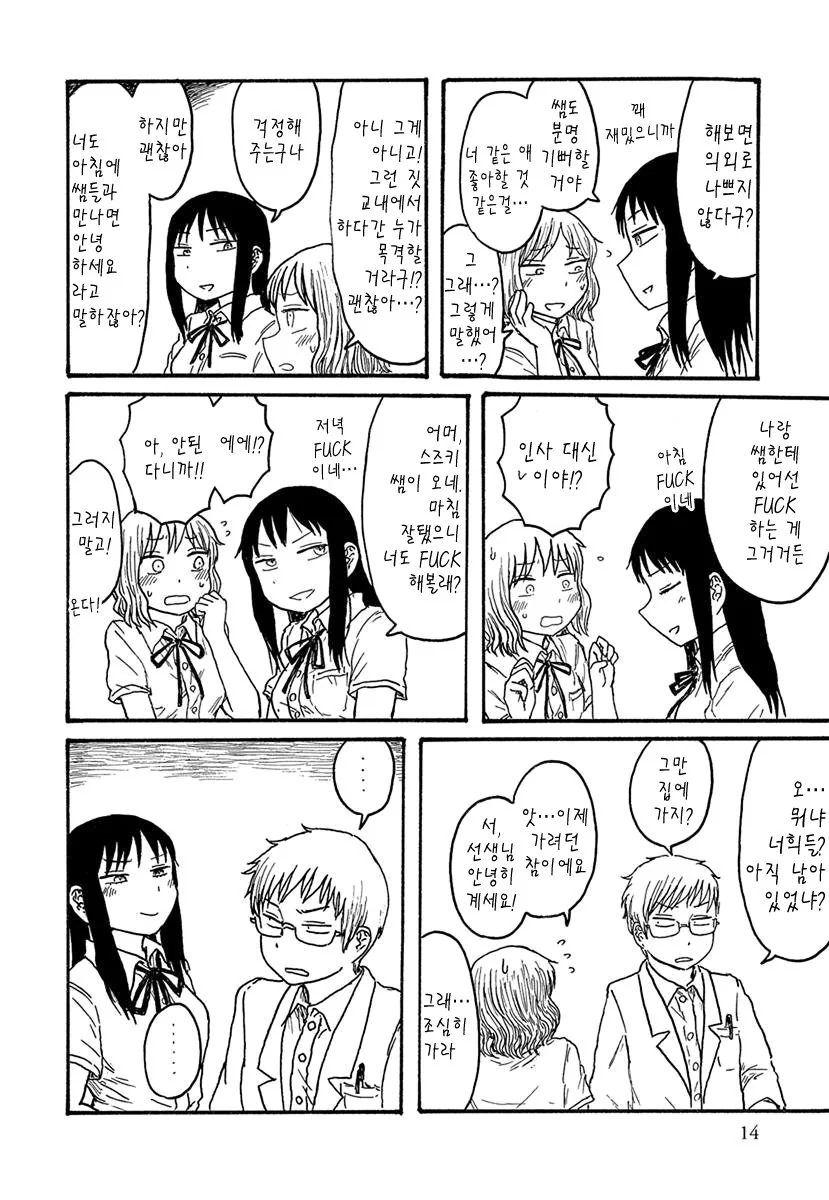 manga_3170833_002.webp