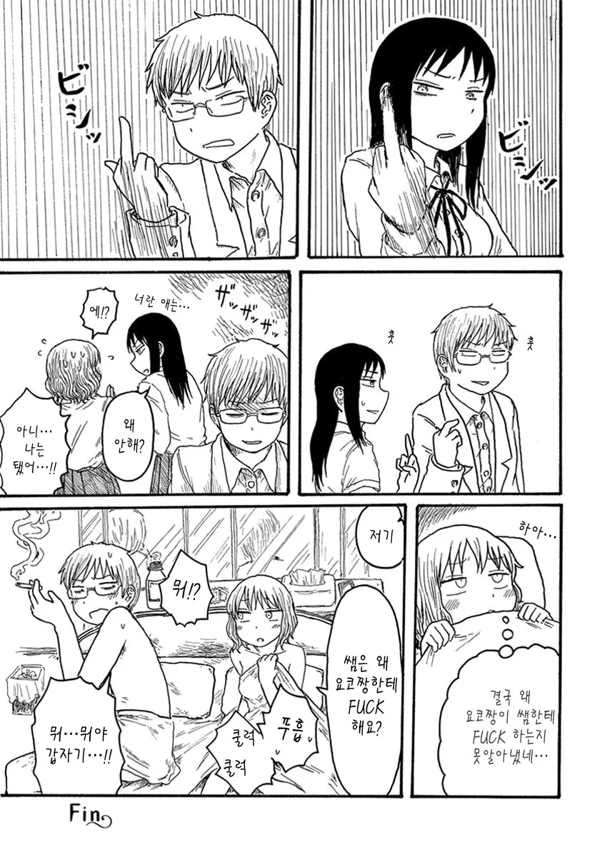 manga_3170833_003.webp