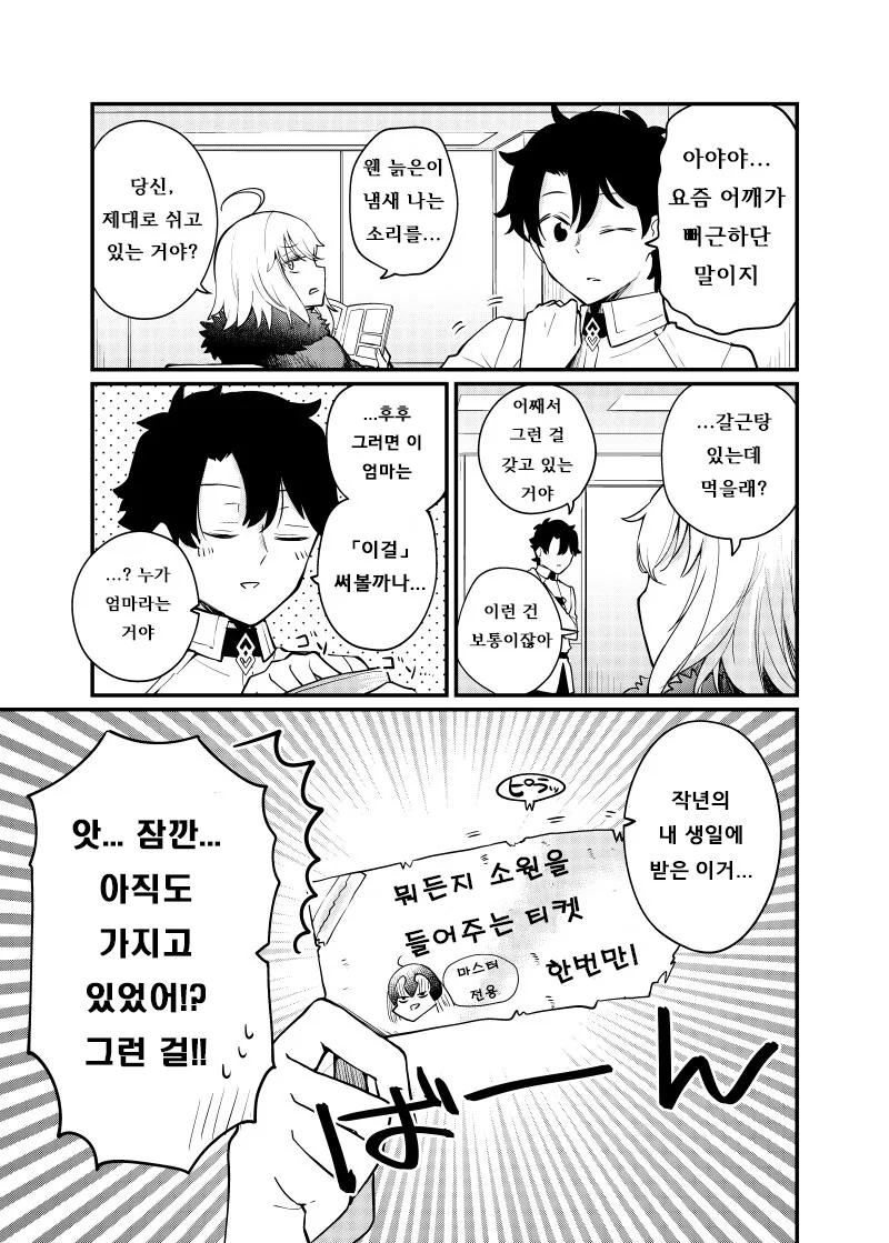 초가구야)야부키 켄타로의 이로하.jpg 대표 이미지