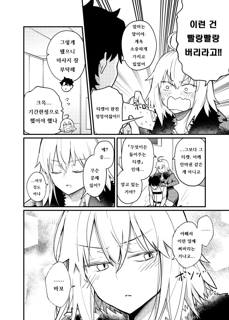 manga_3175463_002.webp