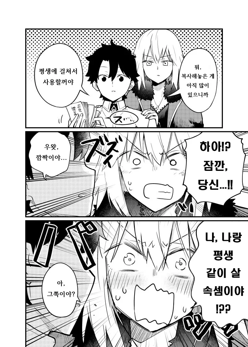 manga_3175463_003.webp