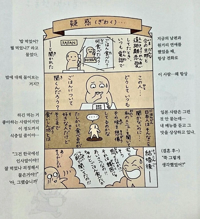 출하 떡밥 나온김에 떠올려보는 옛 국산만화 이미지 2