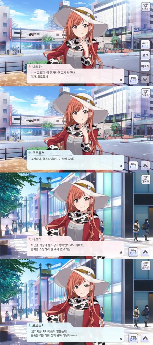 동방)겨드랑이 무녀.jpg 이미지 3