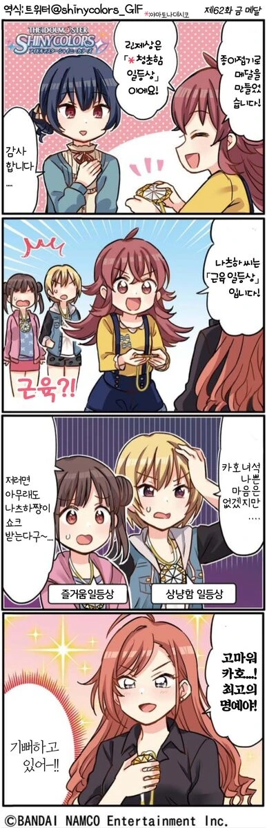 manga_3176179_004.webp