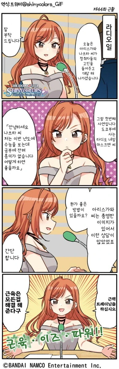 manga_3176179_005.webp