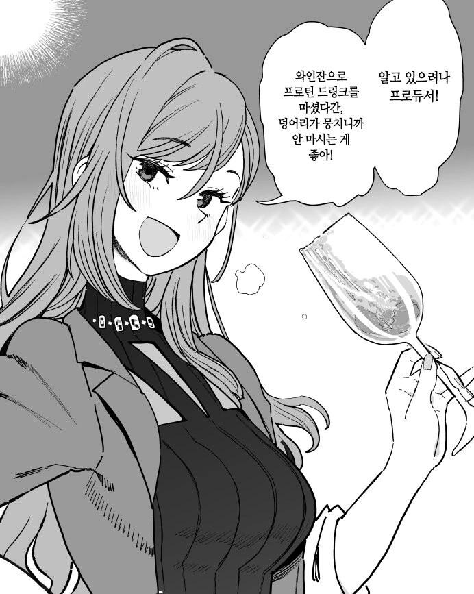 manga_3176179_007.webp
