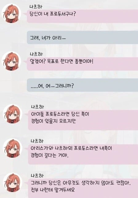 manga_3176179_008.webp