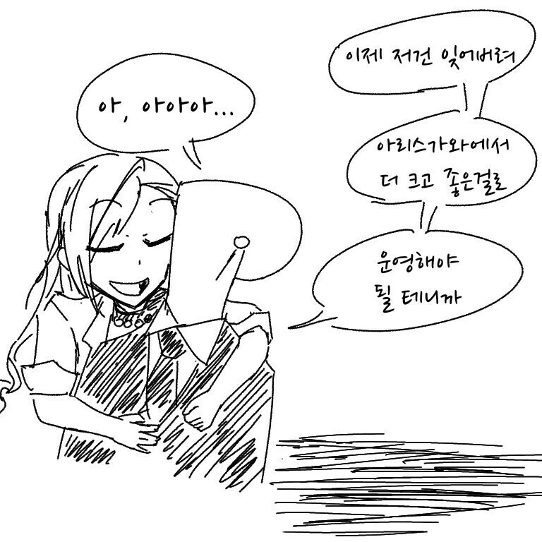 manga_3176179_014.webp