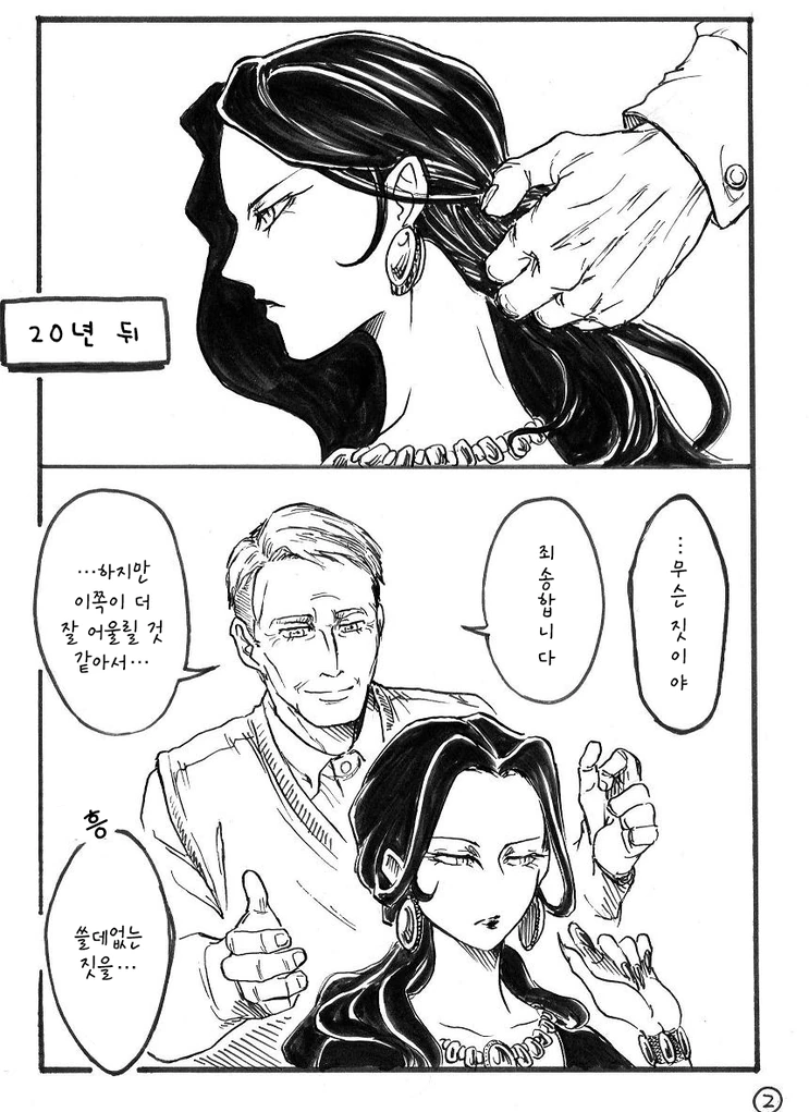 manga_3185462_002.webp