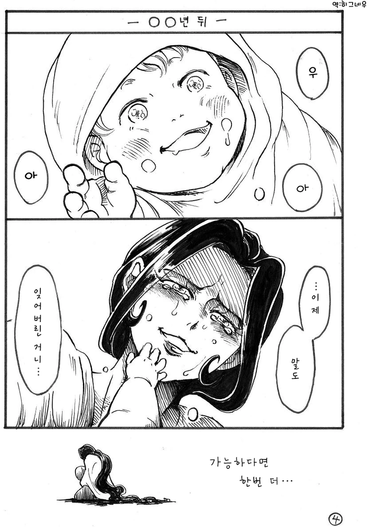manga_3185462_004.webp