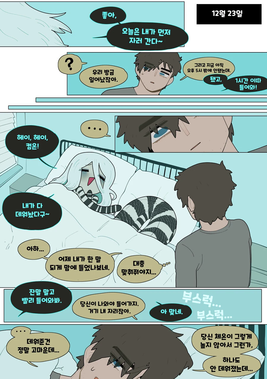manga_3190817_003.webp