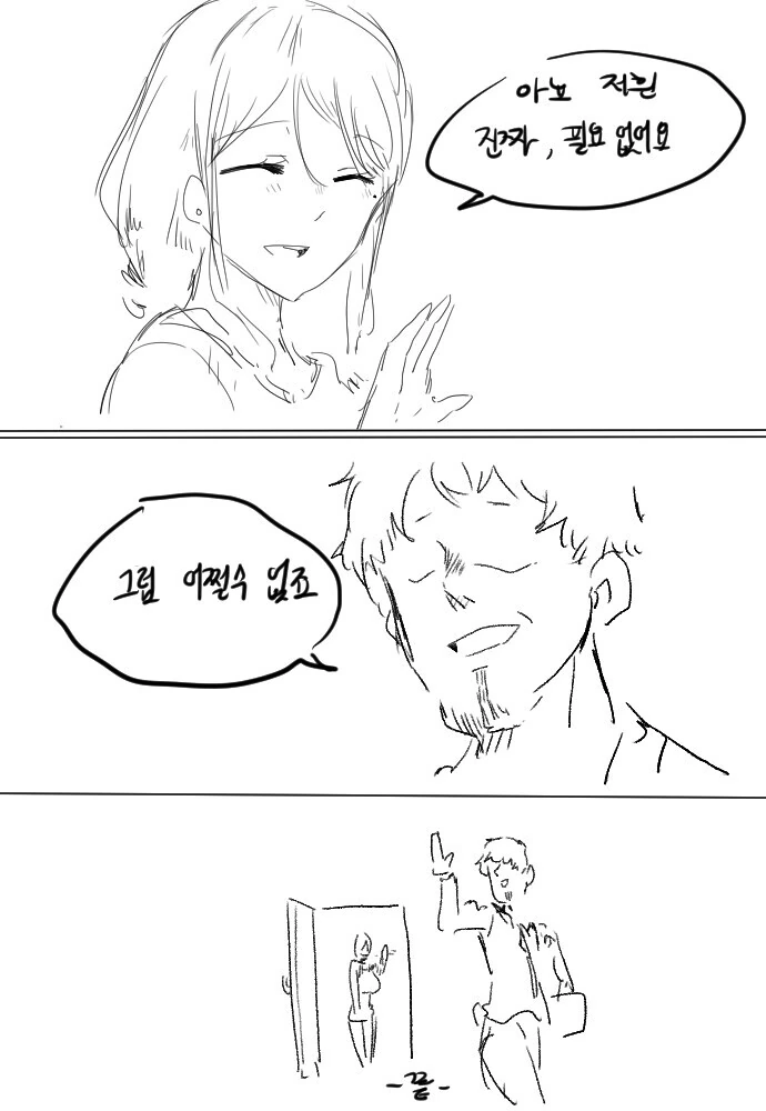 manga_3192333_002.webp