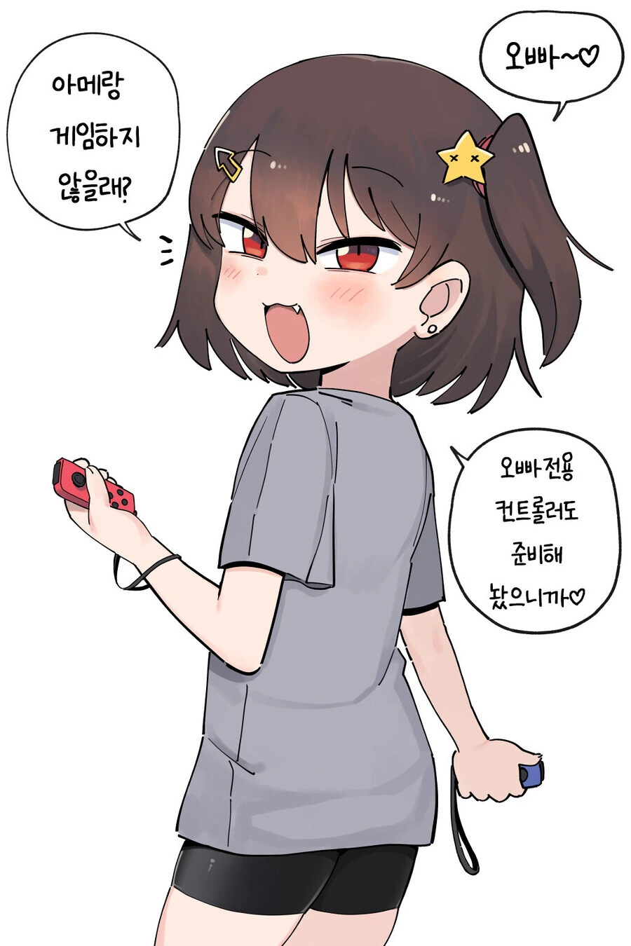 자동차를 발로 차면 ?.manhwa 대표 이미지