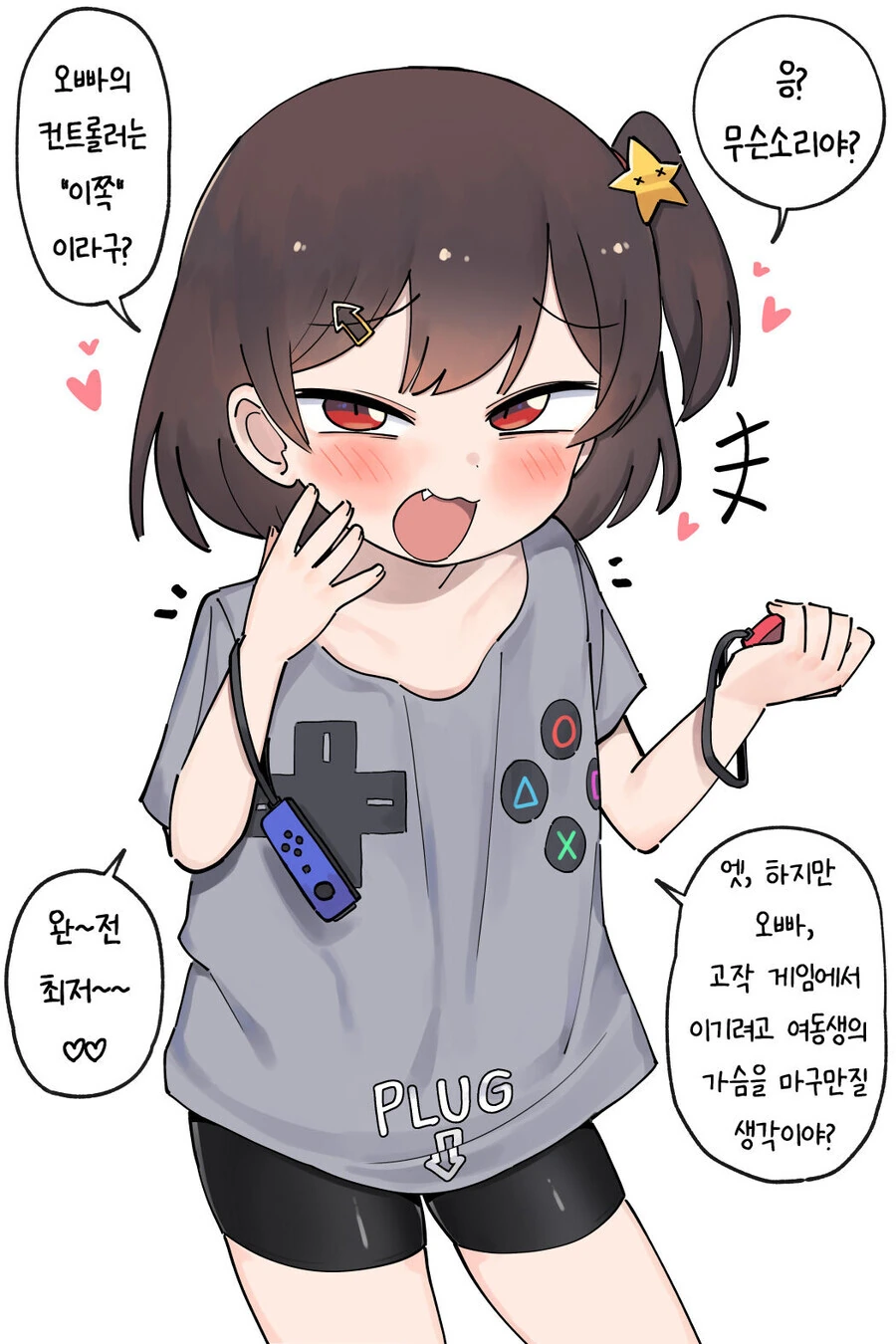 manga_3208842_002.webp