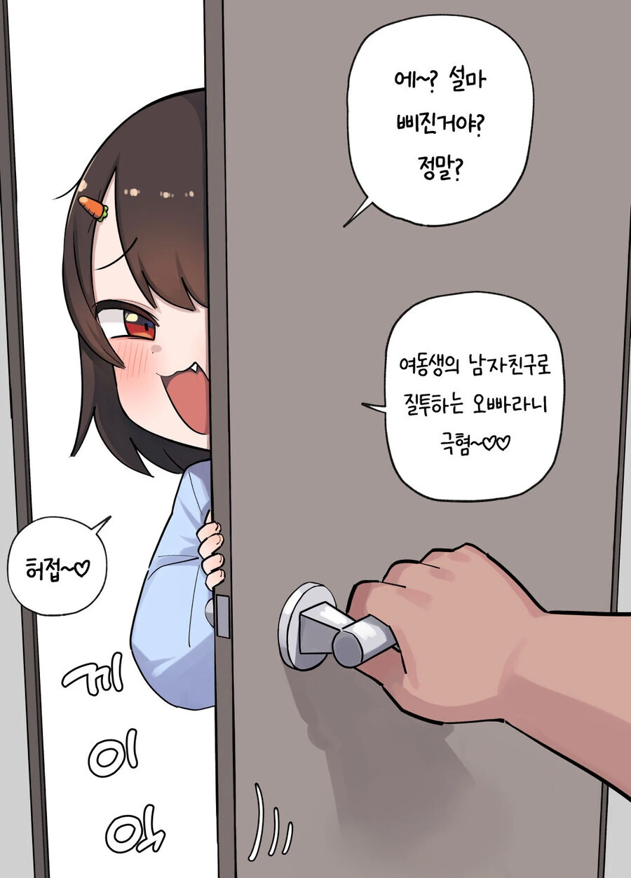 manga_3208842_005.webp