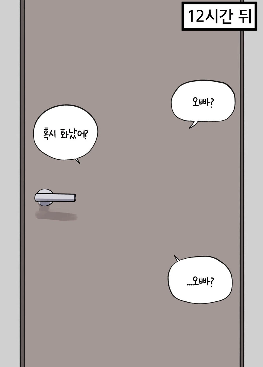 manga_3208842_006.webp