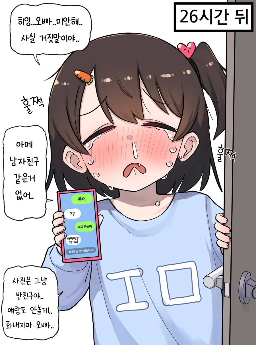 manga_3208842_007.webp
