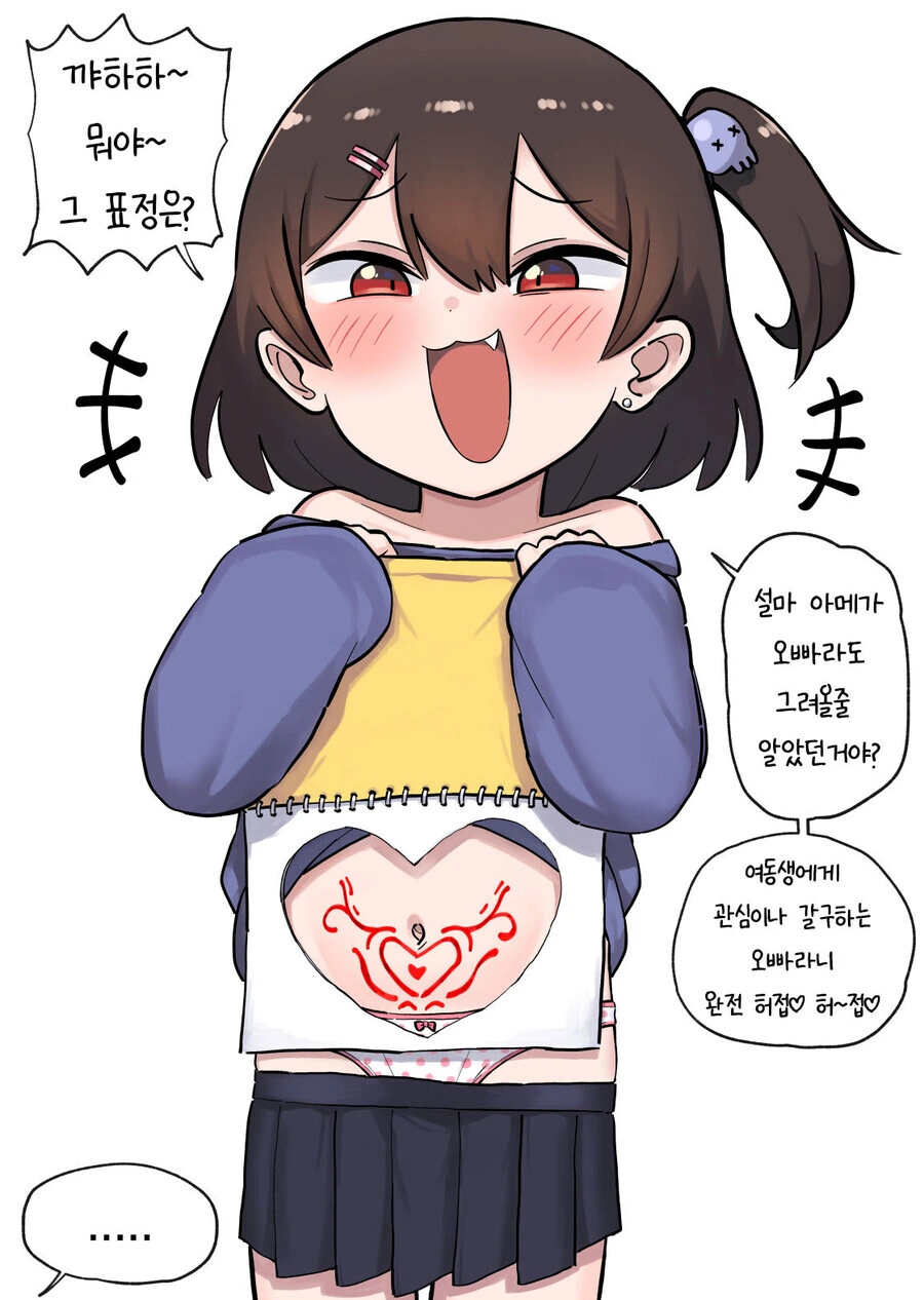 manga_3208842_011.webp