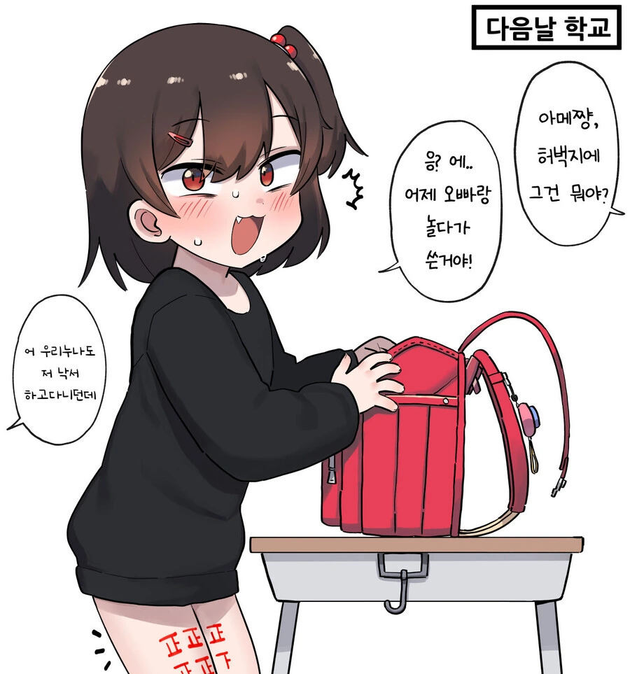 manga_3208842_012.webp