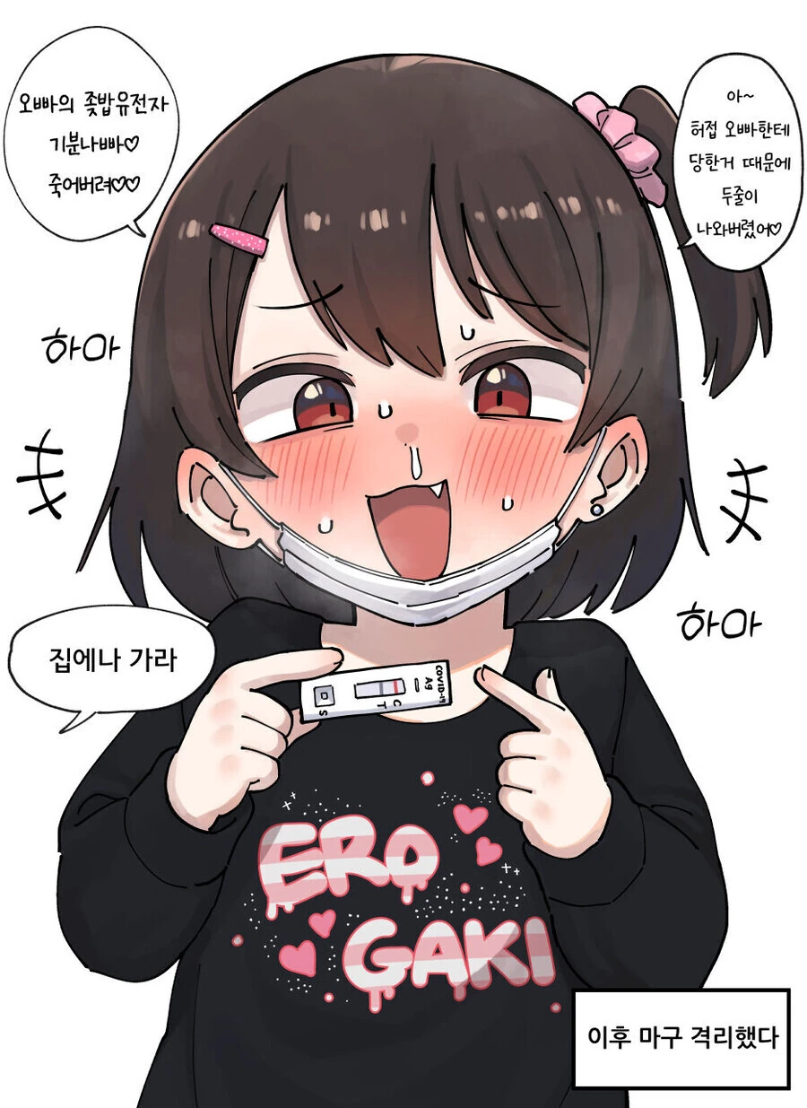 manga_3208842_014.webp