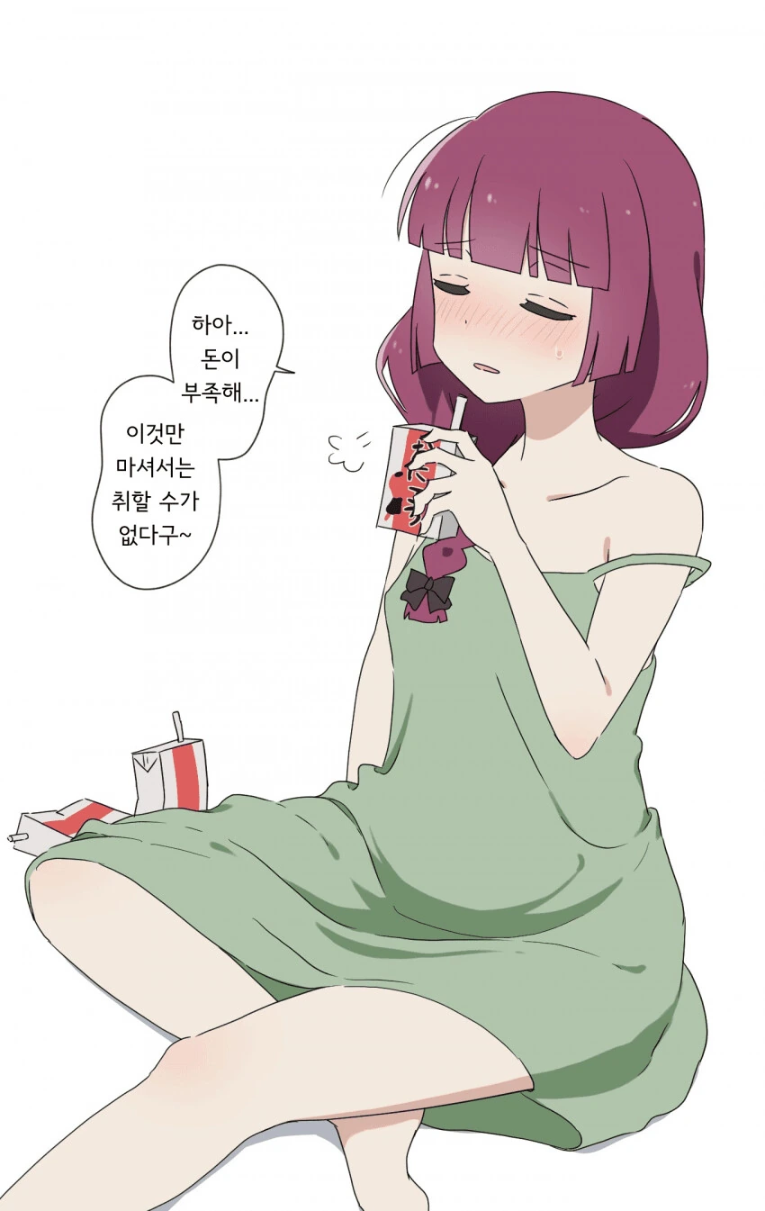 다크소울)은기사 레도 만화 대표 이미지