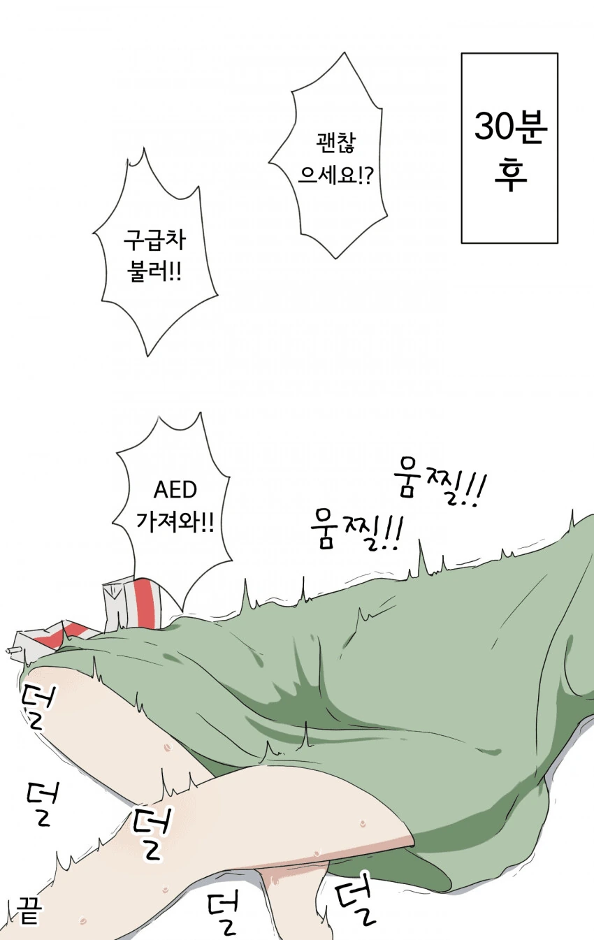 manga_3221565_004.webp
