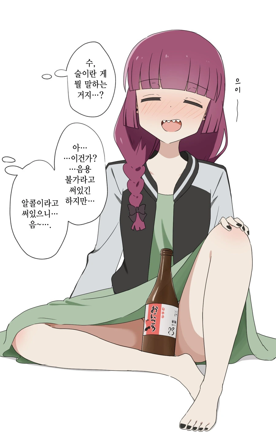 manga_3221565_006.webp