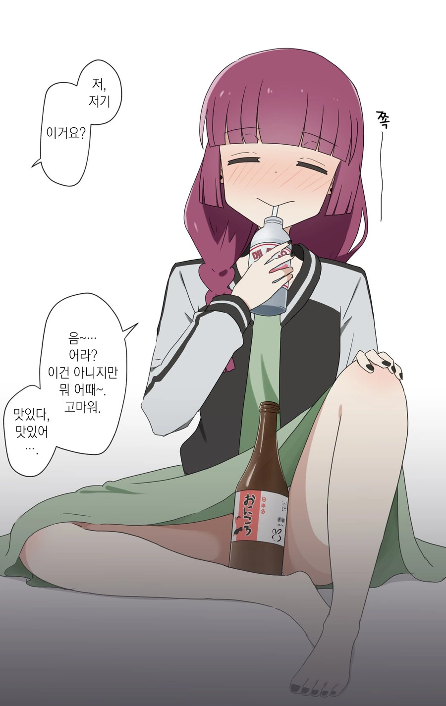 manga_3221565_007.webp