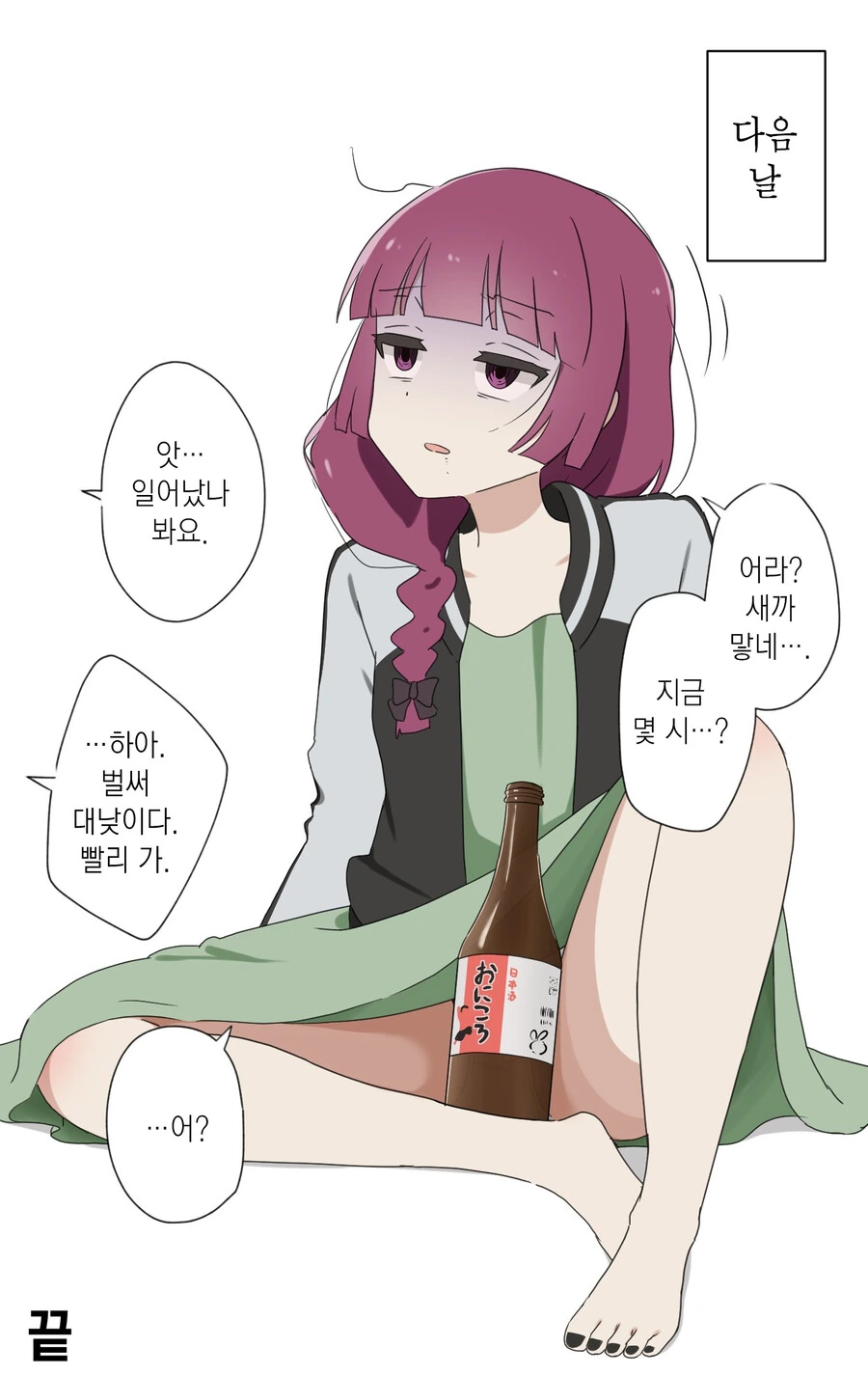 manga_3221565_008.webp