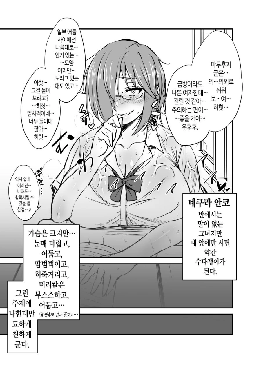 약사의혼잣말]마오마오의 애완친구 이미지 4
