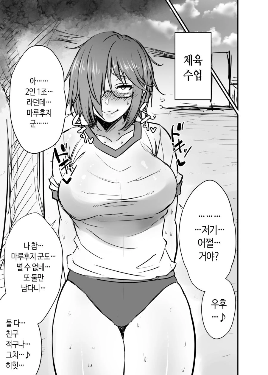 manga_3230262_002.webp
