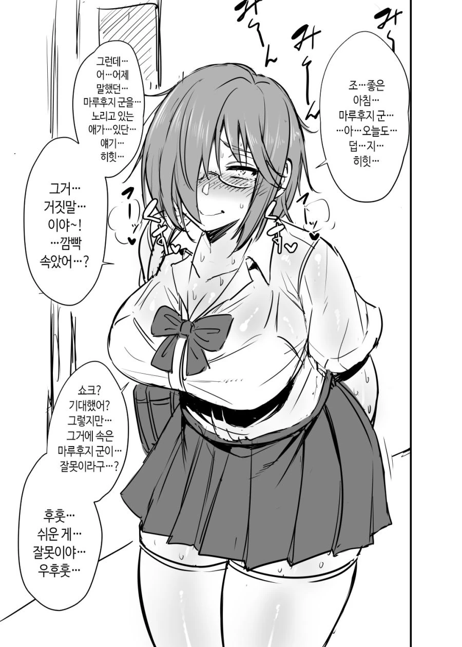 manga_3230262_003.webp