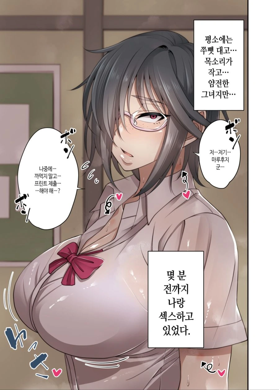 manga_3230262_004.webp