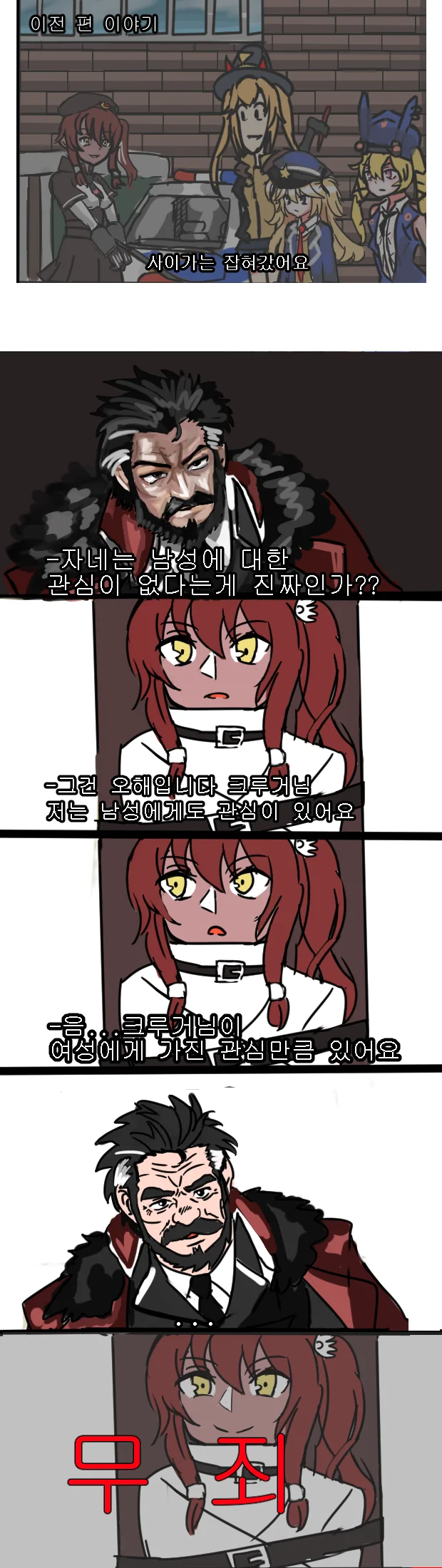 죠죠)의외로 강할 것 같은 스탠드 대표 이미지