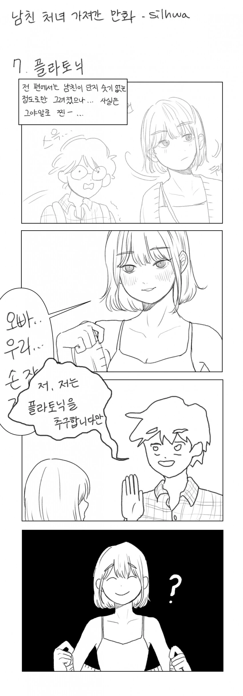 나치 영화 전문 배우 대표 이미지