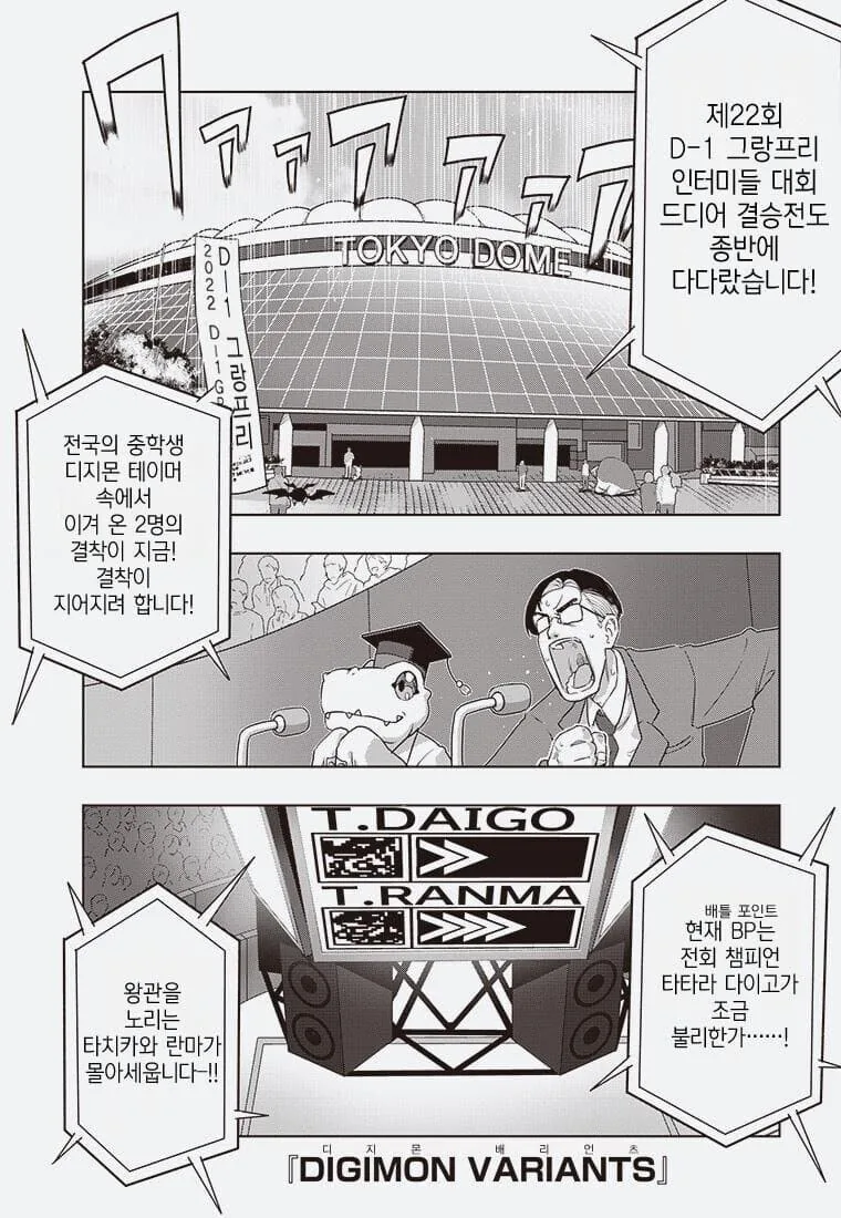 안경 벗는 편이 더 귀여워.manhwa 이미지 3