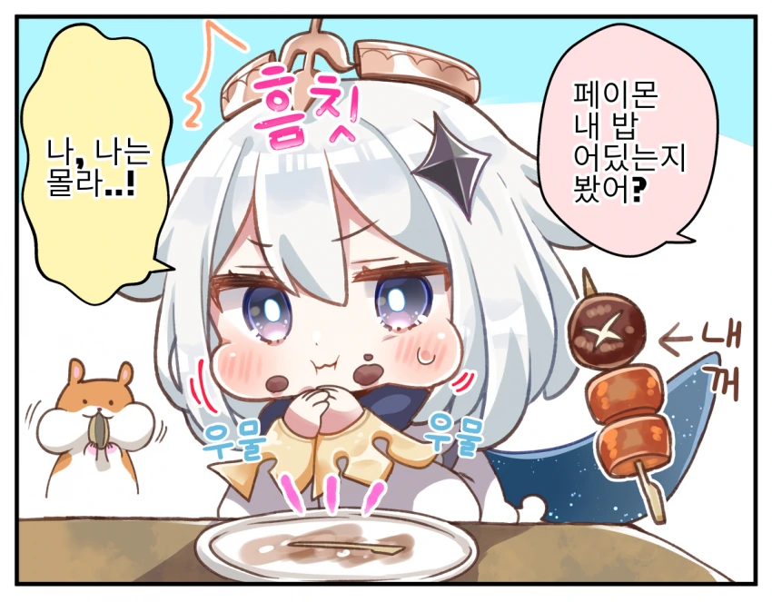 [건담] 샤아의 가족사진.jpg 이미지 2