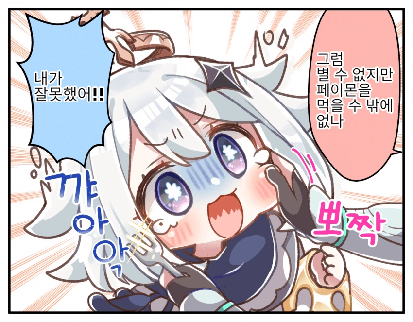 manga_3264586_002.webp