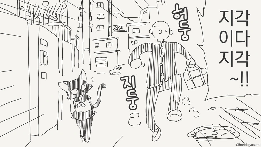 거짓말을 못하는 그녀 만화 이미지 4