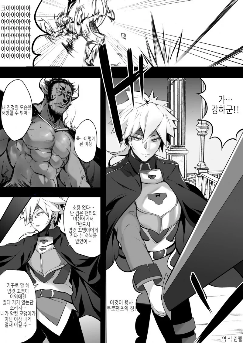 귀멸)기붕이 manga 대표 이미지