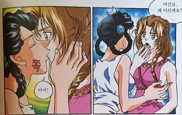 친하던 옆집 동생과 재회한 Manhwa 대표 이미지