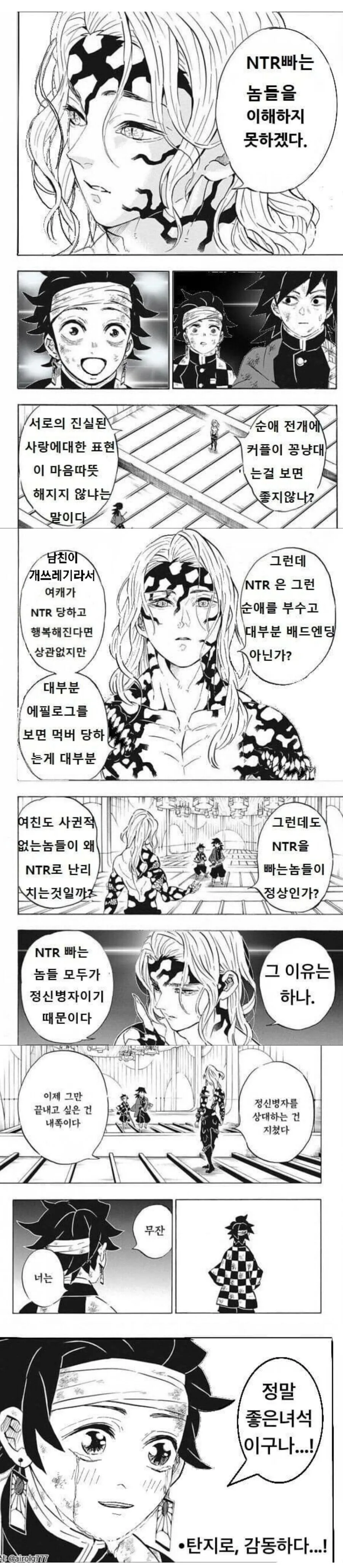 파워퍼프걸 실제 외모.manga 이미지 4
