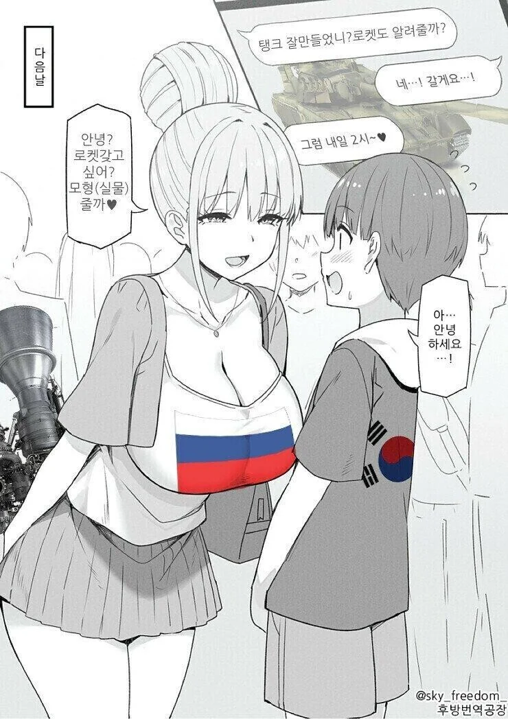 만화로 표현된 임진왜란속 암균 대표 이미지